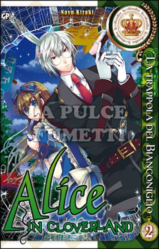 ALICE IN CLOVERLAND - LA TRAPPOLA DEL BIANCONIGLIO # 2